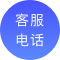 陪诊系统